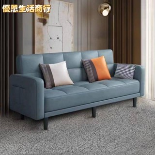 🔷優恩生活商行🔷免運費 懶人沙發 沙發床 現代簡約多功能 沙發 折疊沙發床 兩用小戶型客廳出租屋公寓沙發