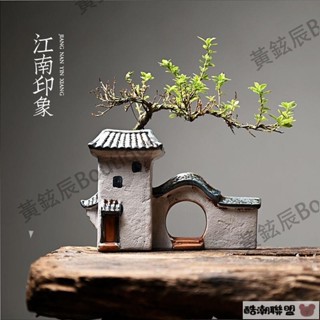 好物與您分享 禪意花盆 陶瓷花盆 微景觀植物盆栽 多肉花盆 禪意擺件 玄關擺件 傢居裝飾品 古風裝飾 #酷潮聯盟