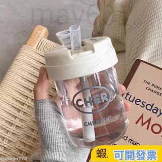 可開票/免運⚡噸噸杯 吸管隨行杯 隨身杯 ins吸管杯 2023新款 迷你便攜 吸管杯 大象杯 隨手咖啡杯 塑膠杯