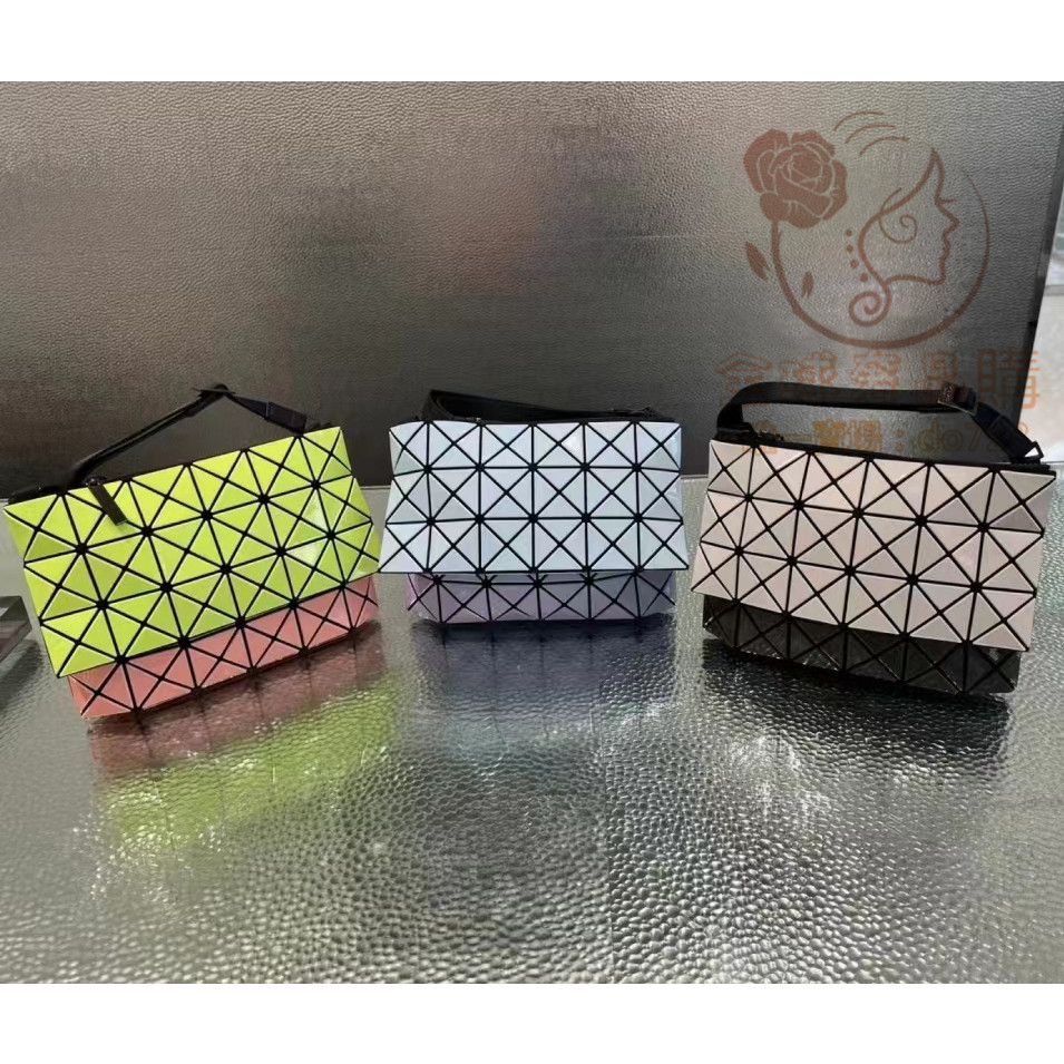 日本直郵 正品 三宅一生 Issey Miyake BAOBAO Prise 撞色拼接 袋鼠包 肩背包 斜背包 女包