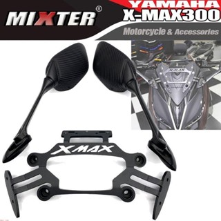 適用於 雅瑪哈 XMAX300 X-MAX300 2017-2020 改裝 後視鏡前移手機導航支架一體碳纖維後視鏡後照鏡