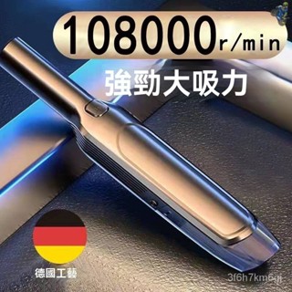 🚗汽車 吸塵器 無線吸塵器 車用吸塵器 吸塵器無線 手持吸塵器 小型吸塵器 迷你吸塵器 汽車吸塵器 強力吸塵器 傢用吸塵
