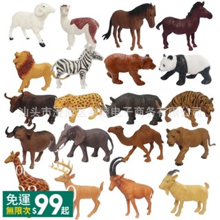 跨境亞馬遜仿真動物模型野生塑膠長頸鹿大象犀牛棕熊老虎獅子玩具