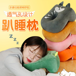 午睡枕辦公室午睡神器小學生午休趴枕桌上兒童趴睡枕女生睡覺抱枕
