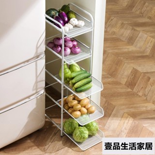 電鍋架 電器收納櫃 電器櫃層架 抽屜式廚房抽拉式置物架層架落地抽拉式收納籃 蔬菜推車置物架可抽拉夾縫收納架 壹品生活