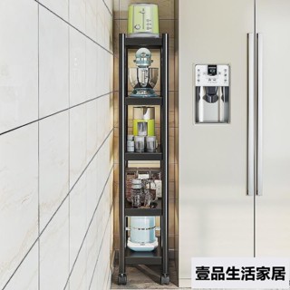 不鏽鋼夾縫置物架帶輪超窄櫃 五層四層三層落地多層移動收納架 廚房冰箱側縫隙櫃架子浴室窄縫櫃 電器收納櫃 電器 壹品生活