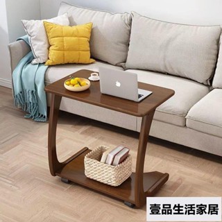 實木小茶幾 沙發邊桌客廳沙發旁邊幾 床邊桌可移動收納小桌子茶幾邊桌 床頭帶輪子角幾移動式電腦桌 網課桌 窄邊 壹品生活