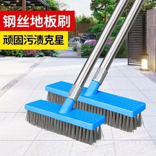 長柄不銹鋼絲地板刷 *新款加長伸縮手柄院子戶外青苔水池水泥地硬毛鋼刷