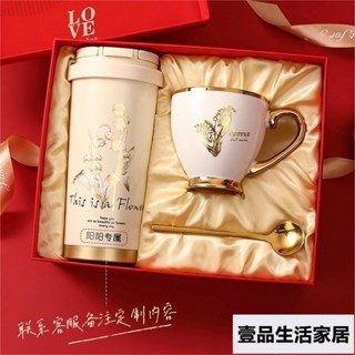 客製化520 禮物 送女友 七夕情人節禮物送女友生日禮物 女生女朋友 馬克杯禮盒組 實用小眾浪漫鈴蘭咖啡杯子 壹品生活