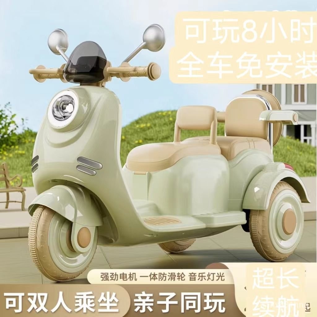森淼❤️精選店~兒童電動摩託車三輪車男女寶寶車小孩可坐雙人雙座充電遙控玩具車