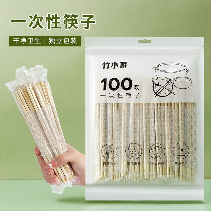 竹小哥一次性竹筷子100雙裝獨立包裝家用外出野炊野營快餐方便裝