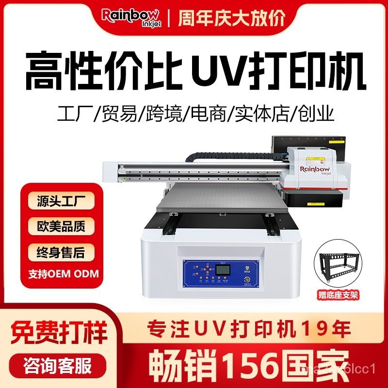6090小型uv打印機水晶標手機殻亞剋力金屬玻璃木材圓柱數碼印刷機