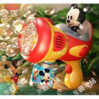 迪士尼電動泡泡機 泡泡槍 泡泡棒 自動燈光 兒童手持全自動 新款吹泡泡機 電動玩具 兒童禮物 生日禮物 無痕 8 優