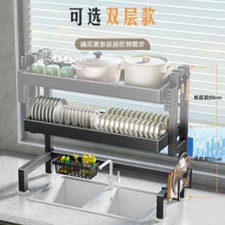 304不鏽鋼伸縮水槽置物架 碗盤瀝水架 廚房收納架 水槽置物架 廚房置物架 安亞邦廚房水槽置物架洗碗架碗盤瀝水架多功能水
