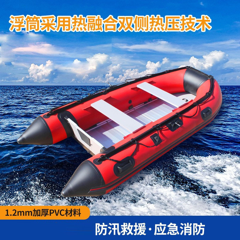 【來又來】防汛救援充氣橡皮艇衝鋒舟加厚充氣船釣魚小船皮劃艇救援舟艇