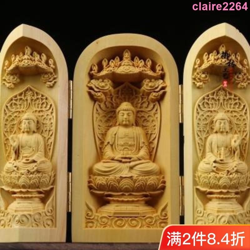 LWZ小葉黃楊木雕西方三圣佛像觀音擺件實木隨身佛三開盒工藝禮品