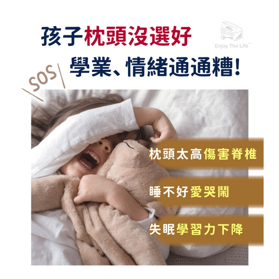 ✨台灣出貨✨兒童專用豆絨眠眠枕 兒童全棉枕頭 嬰兒枕頭 豆豆安撫枕 寶寶枕頭 幼兒園午睡枕 安撫定型枕 寶寶安撫枕