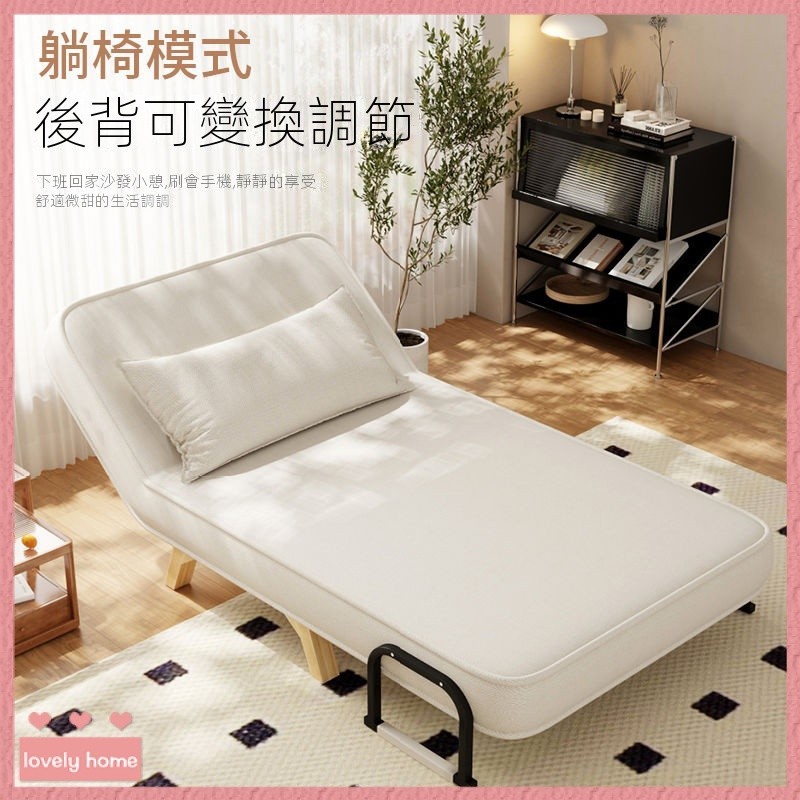 【Lovely home】新品❤免運 實木折叠沙發床 客廳兩用雙人沙發 日式午睡床 小戶型單人沙發床 懶人沙發躺椅