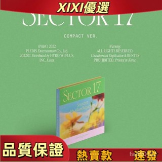 ⭐熱賣⭐【國內現貨】Seventeen SECTOR 17 韭菜盤 全新未拆品質保證