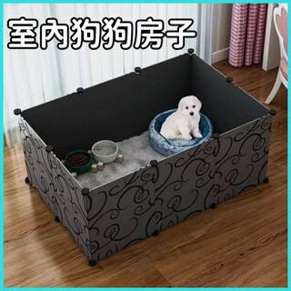 喵星人✅低價衝銷量 幼犬狗籠子 狗房子 室內狗屋 中小型犬柵欄 狗狗床 貓圍欄寵 隔離門 擋狗板 防護欄 寵物圍欄 狗屋