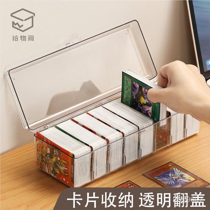 Life Shop奧特曼卡片收納盒收納翻蓋整理盒透明大容量遊戲王桌麵遊戲卡片盒 3G4H