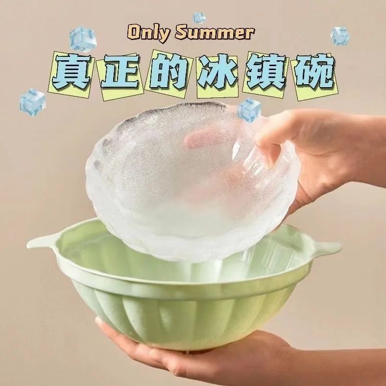 12H冰碗模具夏季冰鎮龍蝦創意刺身盛器水果沙拉涼麵碗餐具用品冰模
