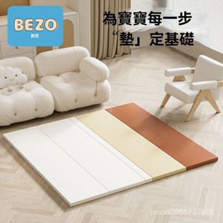 ✨臺灣熱賣✨ 寶寶爬行墊兒童PU墊加厚可折疊嬰兒客廳定製EPE臥室地墊傢用防摔