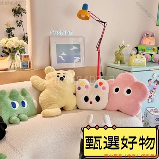 🎉甄選精品🎉多款可選! 卡通可愛貓咪抱枕粉花小熊毛絨玩具居家臥室床頭靠墊客廳沙發腰靠h5🧨13