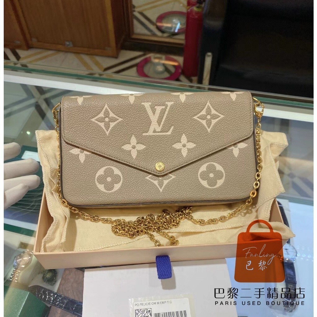 路易威登 LV FéLICIE POCHETTE大象灰壓紋 三合一 鏈條信封包/斜背包/單肩包M80482