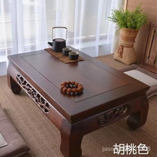 ⭐臺灣出貨+免運 實木炕桌飄窗桌榻榻米榆木茶桌和室幾桌矮桌鵰花桌地臺陽臺桌中式