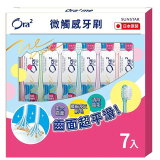 Ora2 me微觸感牙刷 軟性毛 7入 [COSCO代購5] D144215