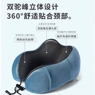 頸枕 枕頭 U型充氣枕 護頸枕 旅行枕 飛機枕 午睡枕 U型枕記憶棉可拆洗旅行便攜枕頭護頸枕汽車午睡u形枕定製