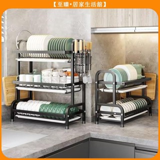 至臻 廚房置物架碗碟碗盤收納架瀝水架家用多功能放碗架碗筷收納盒碗櫃