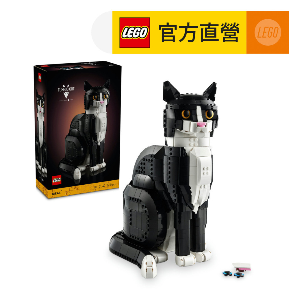 【LEGO樂高】Ideas 21349 賓士貓(動物模型 居家擺設)