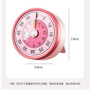 計時器 烘培鬧鐘 廚房鬧鐘 時間管理 倒計時 時間控製 卡通計時器廚房烹飪冰箱磁吸定時器提醒器機械倒計時秒錶時鍾簡約 D