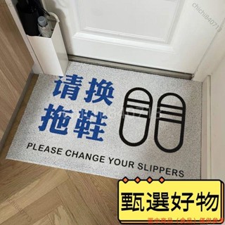 🎉甄選精品🎉入戶門絲圈地墊請換拖鞋絲圈門墊除塵腳墊門口地墊防水免洗耐髒防滑h5🧨13