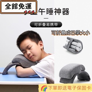 💸嚴選好貨💸可摺疊學生午睡枕 學生趴睡枕 兒童午睡枕 午睡枕趴睡枕 辦公室午休枕 兒童午休神器 桌上兒童hx-56