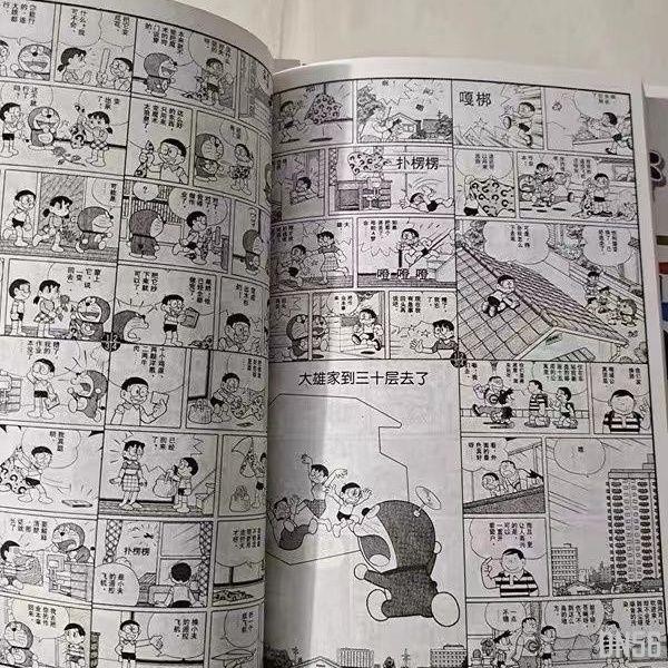 #精選好物#全新《哆啦A夢機器》長篇+短篇全集漫畫12本全完結藤子不二雄