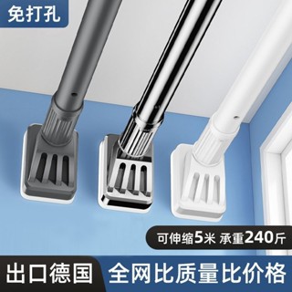 免打孔可伸縮 晾衣桿 加厚折疊浴簾桿 臥室超厚 傢用加長伸縮桿