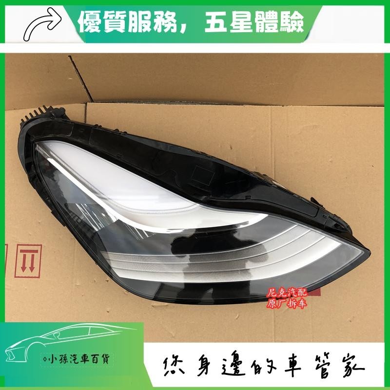 適用于 特斯拉model 3大燈總成 新款MODEL X model s LED頭燈原裝