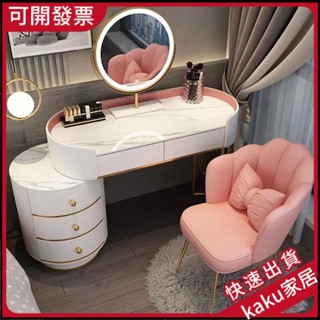 免運費】破損包賠 北歐梳妝臺輕奢高階新款網紅化妝桌臥室現代簡約可伸縮收納櫃一體