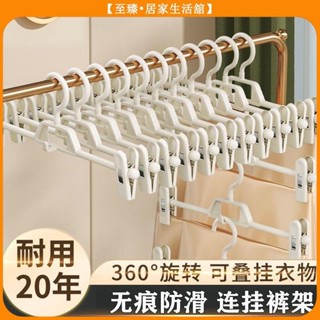 至臻 褲架夾子多層伸縮傢用褲子收納神器防滑晾曬衣櫃褲夾子無痕jk衣架