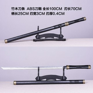 木刀唐橫中國古風刀刀劍玩具刀帶鞘環首武士竹木表演道具演出帥氣