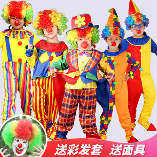 💖次元不是界限💖🎀搞怪裝扮/噁搞服飾✨新款優惠六一兒童男女幼兒園錶演出服飾裝扮小醜服裝衣服誇張搞笑小醜套裝