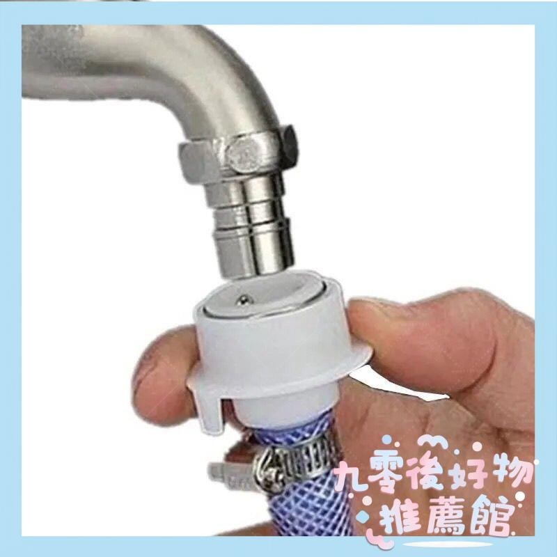 🔥台灣熱銷🔥洗車水槍水管快速接頭4分奶嘴快接洗衣機水龍頭進水管直插快接頭