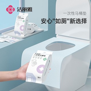 【臺灣出貨】一次性馬桶墊產婦月子家用坐墊全覆蓋坐便墊冬旅行酒店毛巾 馬桶坐墊 馬桶墊 馬桶坐墊紙 拋棄式