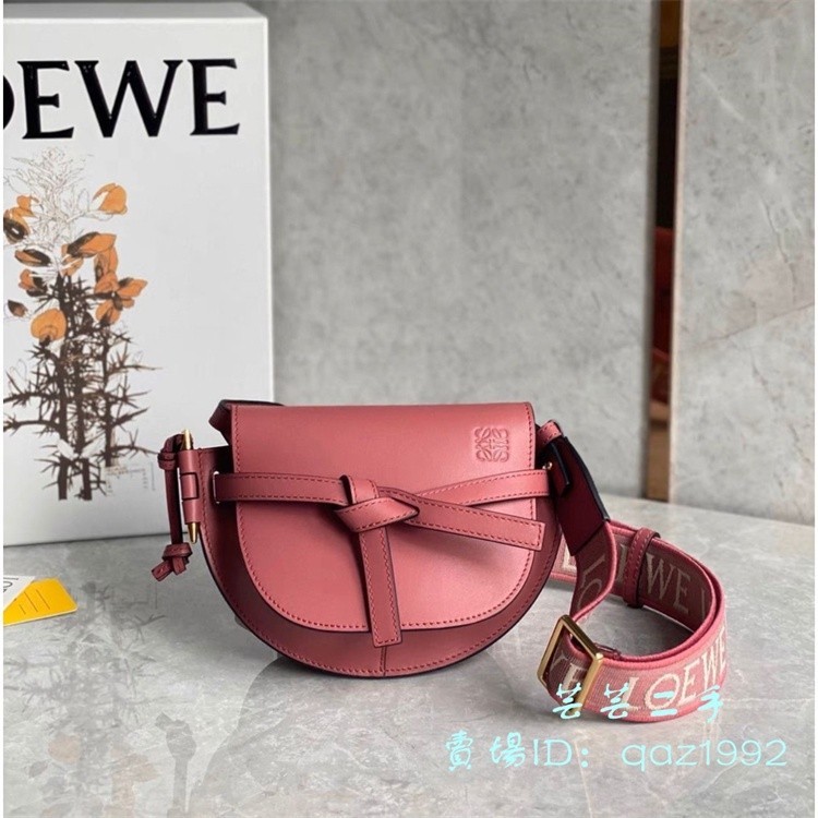 精品二手 LOEWE 羅意威 Gate Mini Dual 寬肩帶 粒紋牛皮 粉色 迷你馬鞍包 斜背包 單肩包