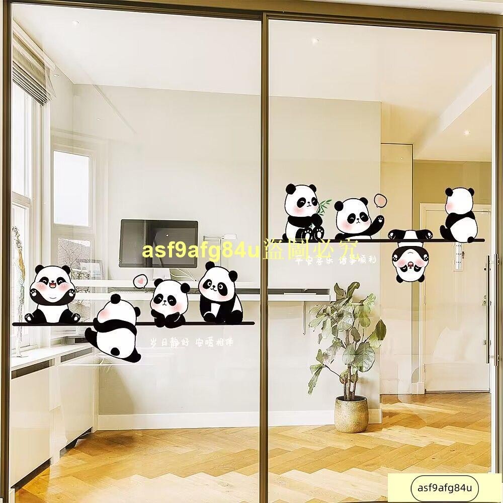 【神明】窗花貼 小熊貓廚房客廳窗花貼推拉門裝飾玻璃貼紙 小心玻璃防撞提示靜電貼