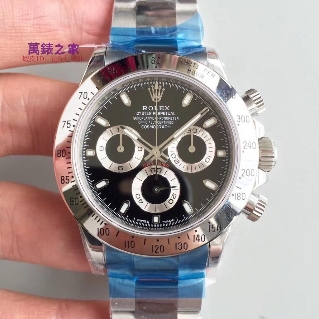 高端 ROLEX勞力士 宇宙計型迪通拿116520-0015 機械男表 商務腕錶 手錶
