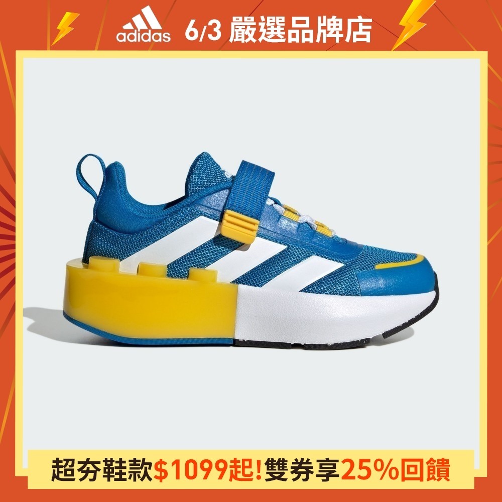 adidas LEGO X TECH RNR 運動鞋 童鞋 IG2885 官方直營
